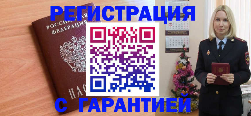 форма 3 в Клине