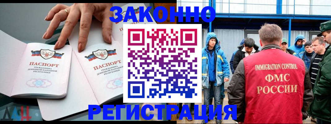 временная регистрация госуслуги в Клине